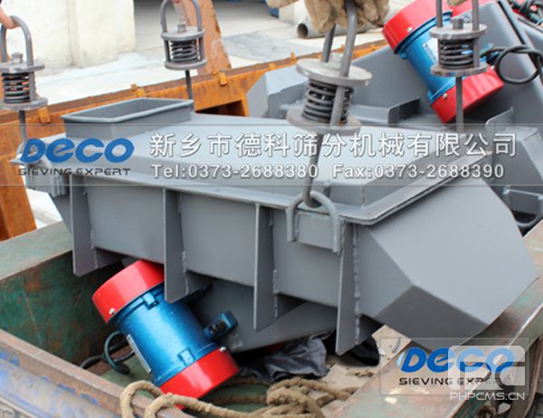 GZG振動(dòng)給料機(jī)