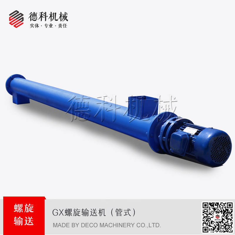 ��ʽ����ݔ�͙C